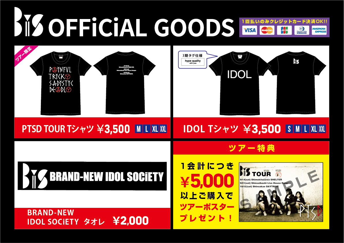 BiS OFFiCiAL GOODS】 明日の『PTSD TOUR』下北沢SHELTER公演の