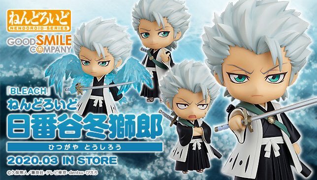 ねんどろいど BLEACH 日番谷冬獅郎 フィギュア コミック/アニメ