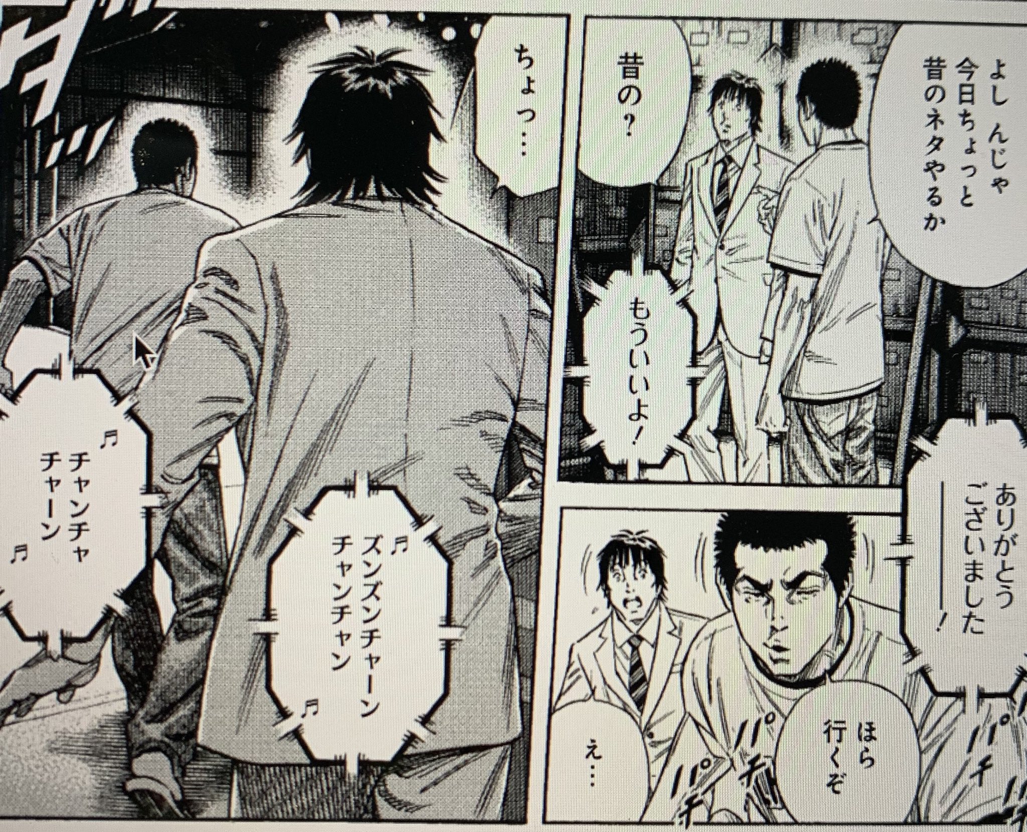 公式 ドラマ べしゃり暮らし アカウント Beshari Ex Twitter