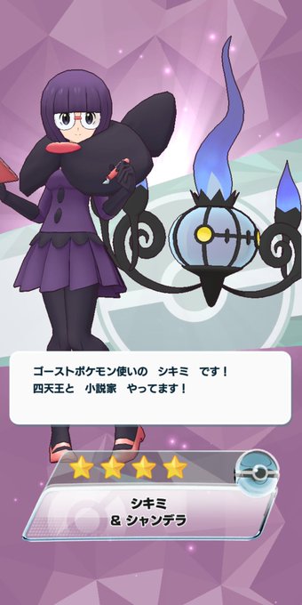 シキミのtwitterイラスト検索結果 古い順