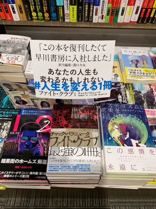 早川書房営業部さん の人気ツイート 10 Whotwi グラフィカルtwitter分析 早川書房営業部さん の人気ツイート 10 Whotwi グラフィカルtwitter分析