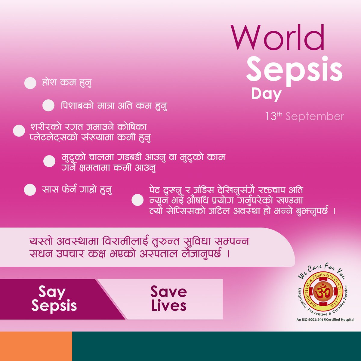 omhospitalnepal's tweet photo. #WorldSepsisDay2019
#September is #SepsisAwarenessMonth #SpreadTheMessage #SaveLives #SepsisAwareness #Sepsis #ICU #IPCU #CriticalCareMedicine #OMHRC #WeCareForYou #DSON #NCCDF #CCNAN #WSD2019 #SaySepsisSaveLives #CriticalCareInNepal #ICUatOMHRC https://t.co/bi4m85UEOH