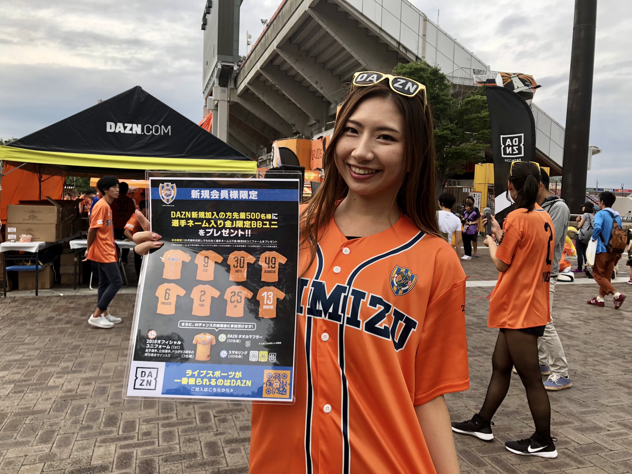 公式】清水エスパルスSHIMIZU S-PULSE | . 清水エスパルス設立30