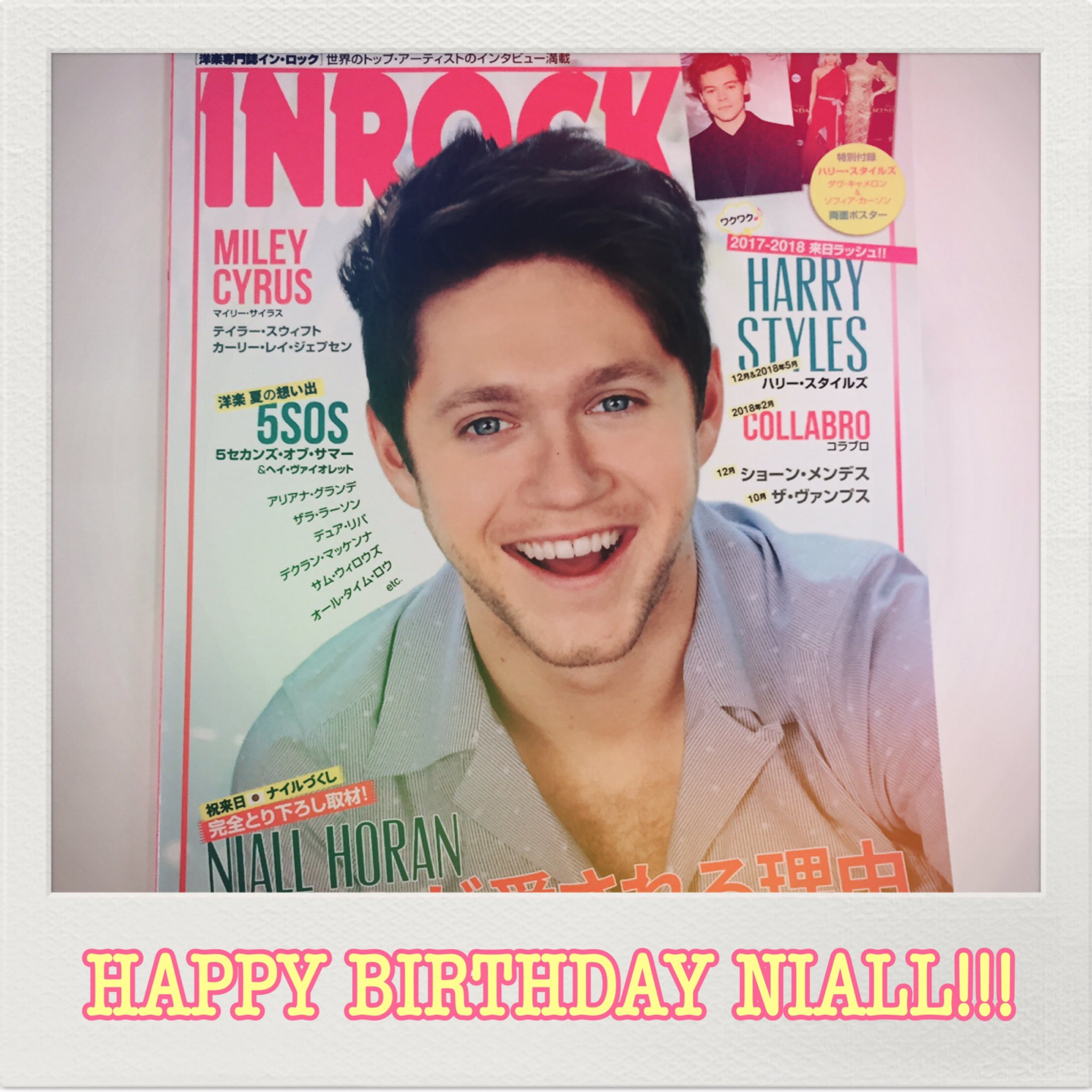          Happy Birthday Niall Horan           