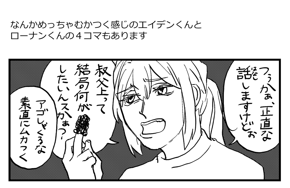 とち狂ったサンプル 