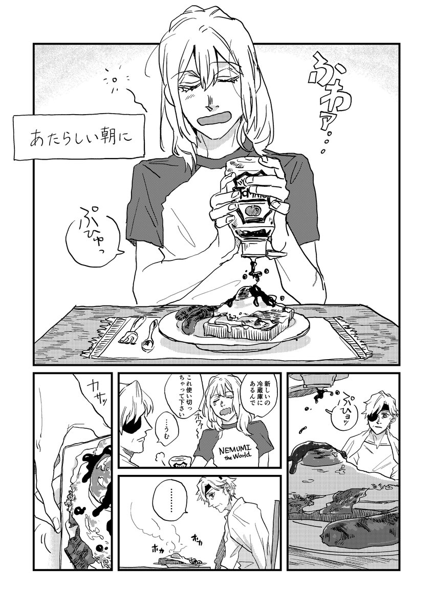 とち狂ったサンプル 