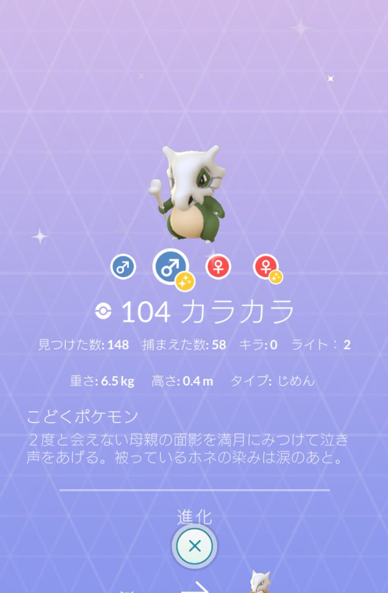 たむりん ポケモン O W O Auf Twitter なになに 新種のポケモン ナイト 剣みたいな かくとうタイプ あの伝説のポケモン ザシアン ザマゼンタと 闘う感じなのかな にしても色違いの カラカラにしか見えん 笑 たむりん ポケモン O W O Auf Twitter なになに 新種のポケモン ナイト 剣みたいな かくとうタイプ あの伝説のポケモン ザシアン ザマゼンタと 闘う感じなのかな にしても色違いの カラカラにしか見えん 笑