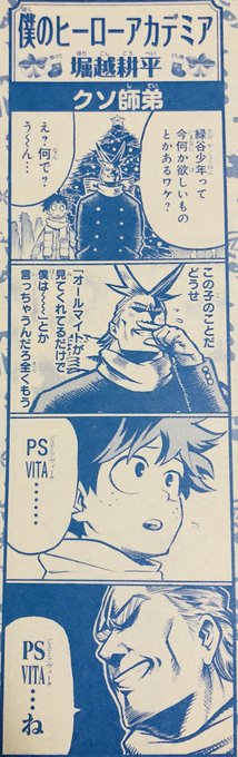 コウ S G Hrak さんのマンガ一覧 いいね順 3ページ ツイコミ 仮