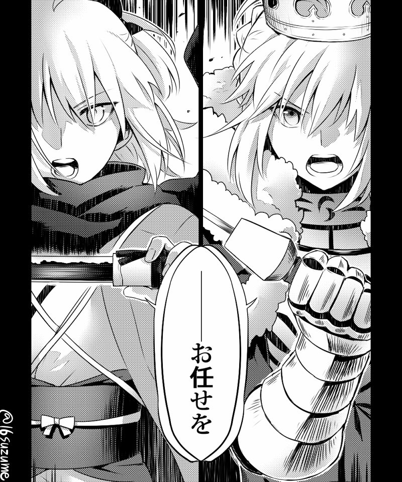 #4styles  二次創作で・・・ 