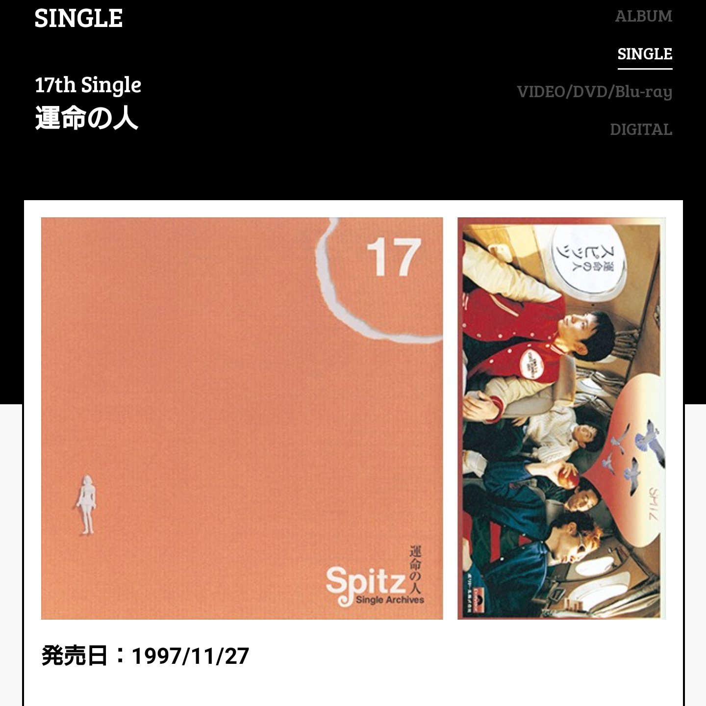 ゆ 初恋 初恋クレイジー スピッツ 1996 微熱 幼い微熱を 空も飛べるはず スピッツ 1994 爛漫 Nhk連続テレビ小説 なつぞら あらすじ 天真爛漫な子供らしさを 主題歌 優しいあの子 スピッツ 19 月光 映画 月光の ゆ 初恋 初恋クレイジー スピッツ 1996 微熱 幼い微熱を 空も飛べるはず スピッツ 1994 爛漫 Nhk連続テレビ小説 なつぞら あらすじ 天真爛漫な子供らしさを 主題歌 優しいあの子 スピッツ 19 月光 映画 月光の
