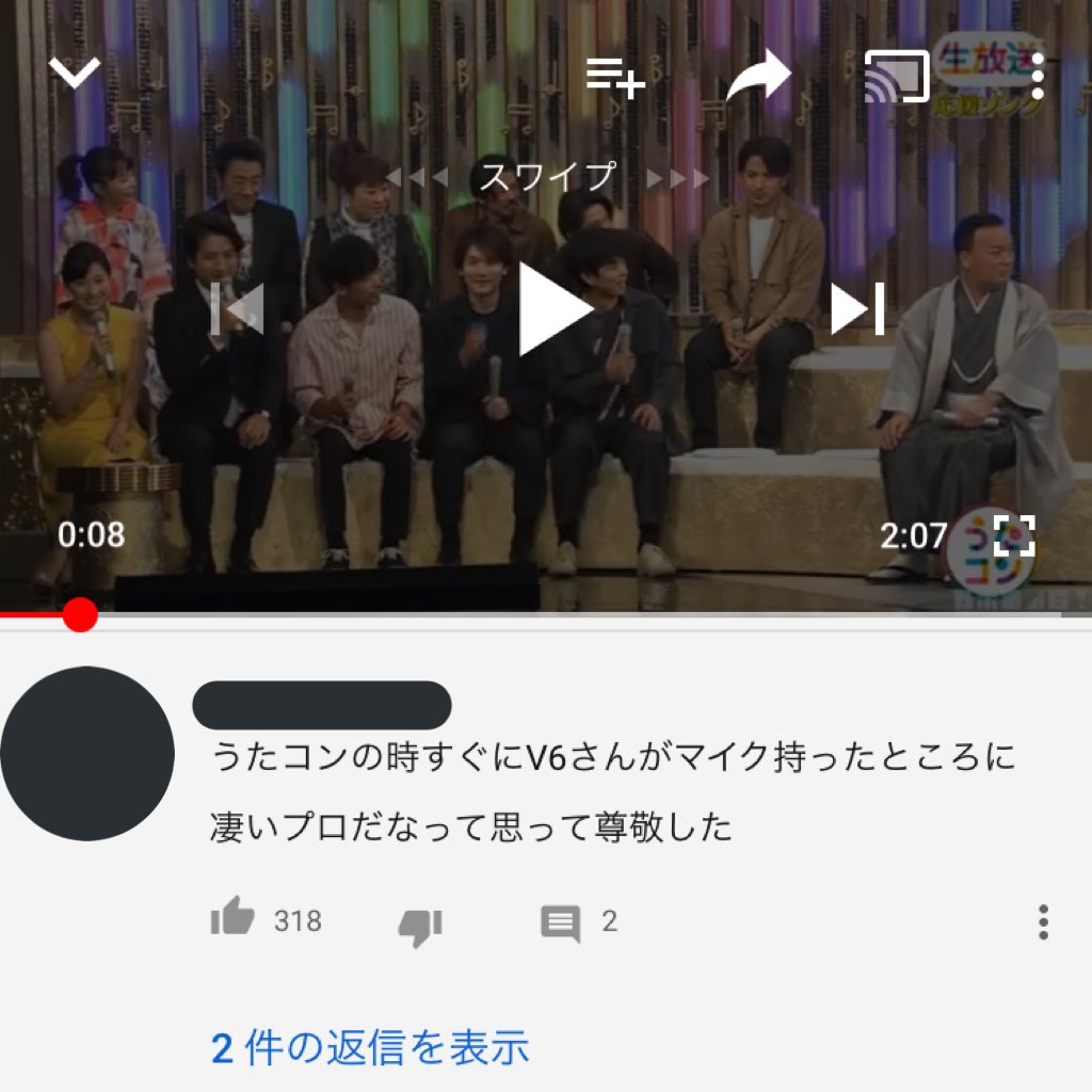 りんご Sur Twitter 日村さんの 乃木坂の前はv6 っていう設定になってる事を知っていたv6ファンだけど この放送回見てて さらにライブの感じからして乃木坂凄いな プロだなって思ってた時に のコメント見てビックリした笑 ちょうど今 乃木坂を改めて りんご Sur Twitter 日村さんの 乃木坂の前はv6 っていう設定になってる事を知っていたv6ファンだけど この放送回見てて さらにライブの感じからして乃木坂凄いな プロだなって思ってた時に のコメント見てビックリした笑 ちょうど今 乃木坂を改めて