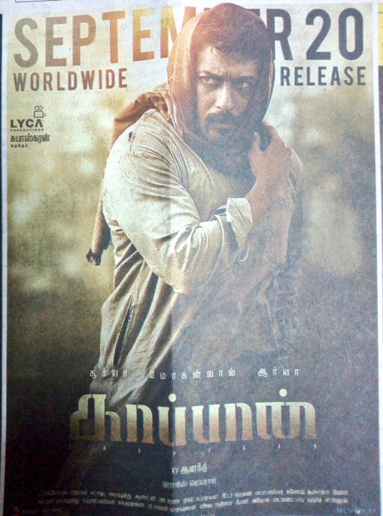 uaesfc's tweet photo. #Kaappaan Today's News Paper Advertisement | @Suriya_offl @anavenkat @LycaProductions @arya_offl @sayyeshaa @Jharrisjayaraj @KiranDrk @dhilipaction @SonyMusicSouth #KaappaanFromSep20 #7daystogoforKaappaan
#7DaysToGoForBandobast https://t.co/ED9iKKjP0o