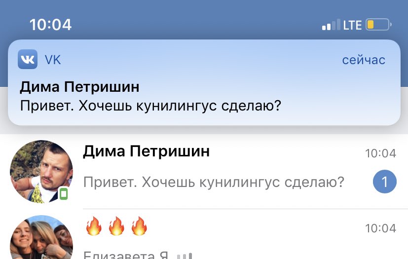 levontyusha's tweet photo. Рубрика подкатов объявляется открытой . Осталось придумать хэштэг и можно становиться блохером https://t.co/rDdSbKt5eo