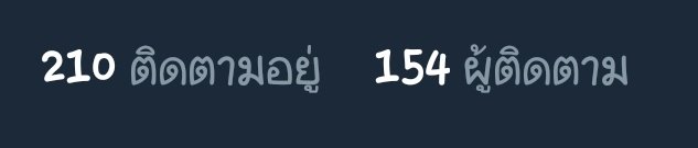 รักนะเมจจองกุกชื่อขึ้นต้นด้วยตัว T💕 tweet media