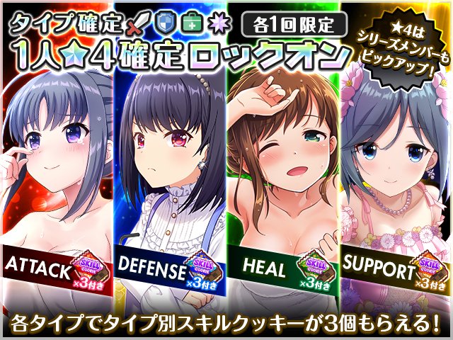 柊つむぎ Instagram Posts Gramho Com