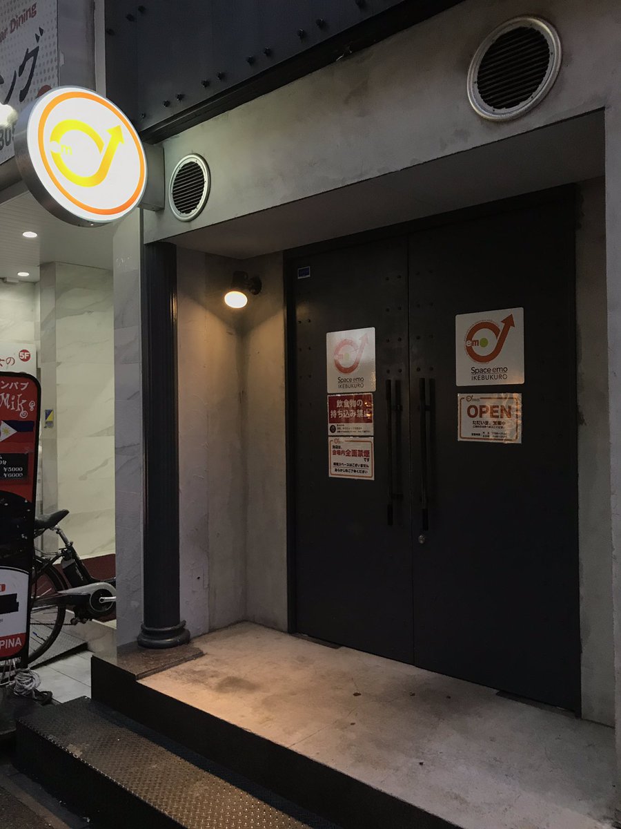 kurohige1975_dq's tweet image. 入場まで時間あるのでタピタピ♪
#spaceemo
#九州女子翼