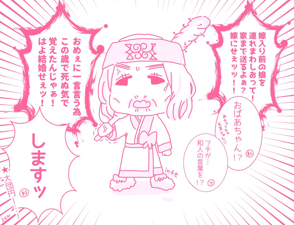 家まで送るとフチが思ったより元気だった。HAPPYENDじゃんu2026?? 熊力さん 