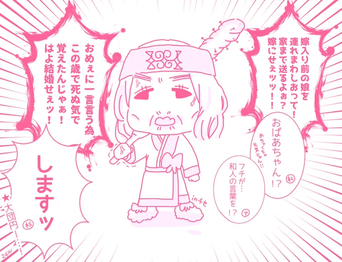 家まで送るとフチが思ったより元気だった。HAPPYENDじゃん…??
熊力さん(@kumarikiiiii31 )との妄想を落書きしてみました?ありがとうございます? 