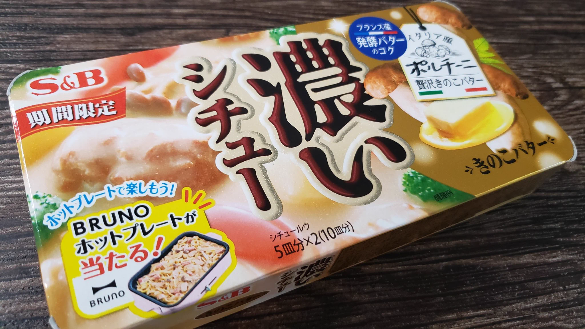 シチュールウで簡単にできる！？「超濃厚！シチューカルボナーラうどん」の作り方！