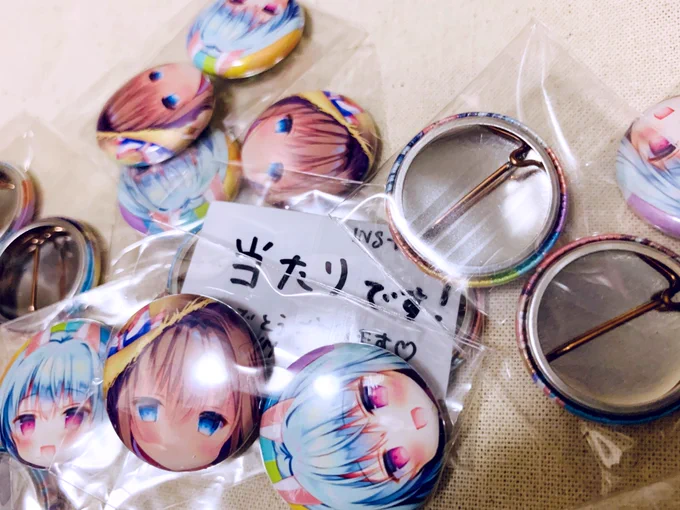 ポスターくじの中身はこのような感じです 