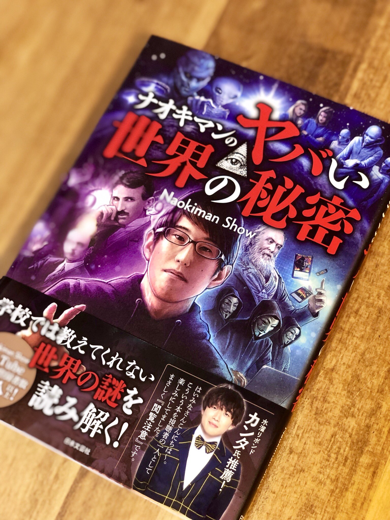 読書好き大日本帝国人 大和民族万歳 9cahbgcjlmj100i Twitter