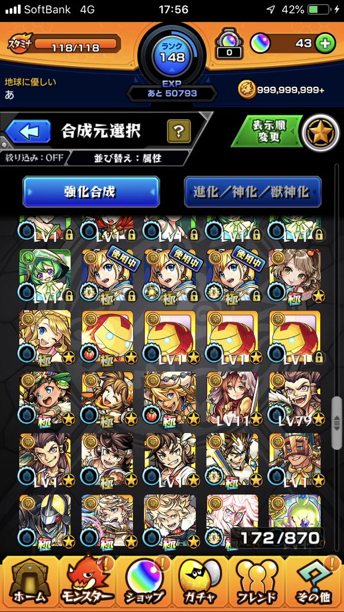 jpmdgmag's tweet photo. モンスト強垢（ルシファー艦隊、アーサー艦隊、マナ艦隊）ガチャ限150以上
求）荒野行動マクラーレン垢
itunesカードでも可能
#気になった方はDMお願いします
#実績多数
#先送り不可
#iTunesカード 
#リアスク可
#モンスト交換
#モンストアカウント
#荒野行動交換 https://t.co/rP4CrbRA2K