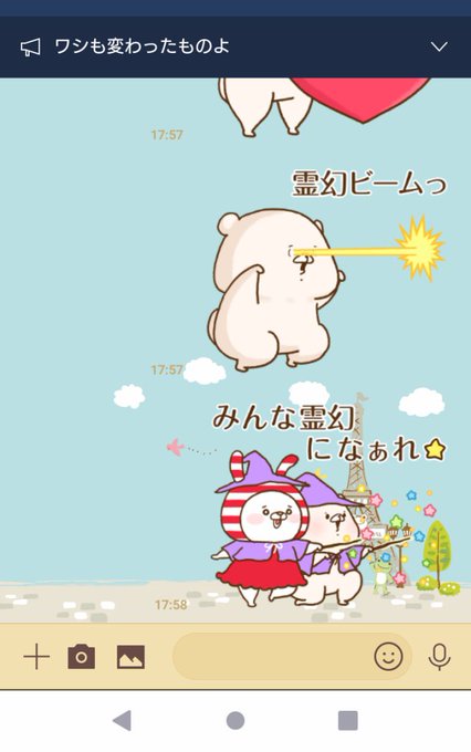 しまむらのtwitterイラスト検索結果 古い順 しまむらのtwitterイラスト検索結果 古い順