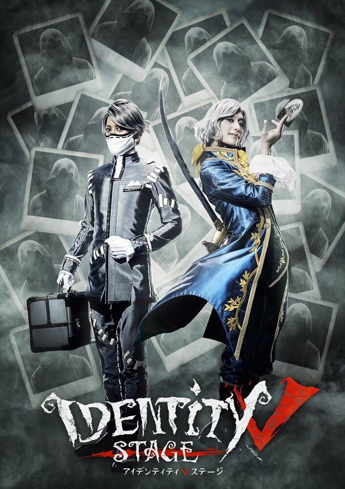写真家 ジョゼフ 舞台 第五人格 Identity V STAGE Episode3 Cry 写真家 ジョゼフ 舞台 第五人格 Identity V STAGE Episode3 Cry