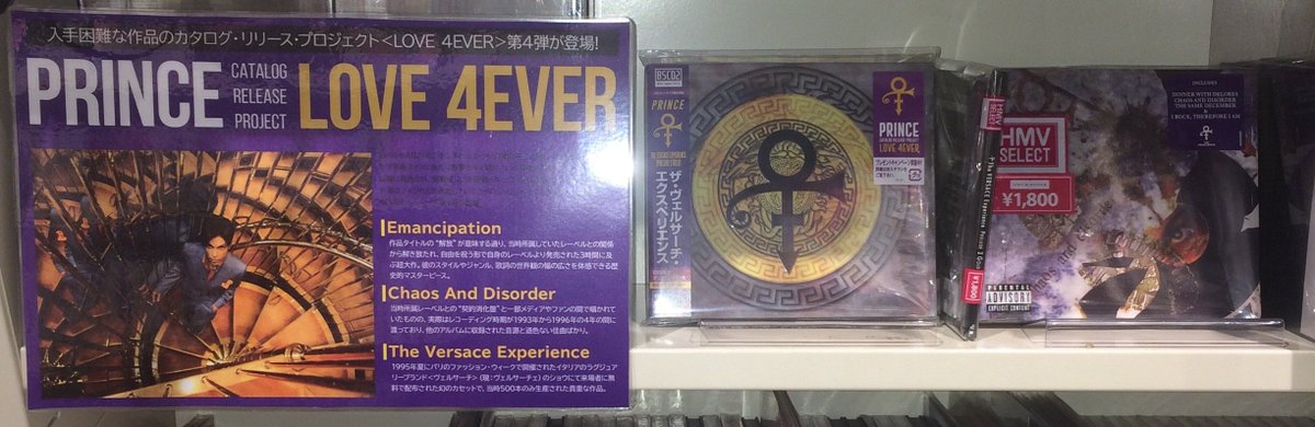 HmvBooksShibuya's tweet photo. 【6階・洋楽】孤高の天才 #Prince✨
1995年以降に発売され入手困難な作品をCD等で発売していくカタログ・リリース・プロジェクト《#LOVE4EVER》第4弾。
当店では『#VersaceExperience』、『#VersaceExperiencePrelude2Gold』『#ChaosAndDisorder』の3タイトル入荷しました❗️
ぜひお手元にコレクトを🙂 https://t.co/MitbjtCqvw