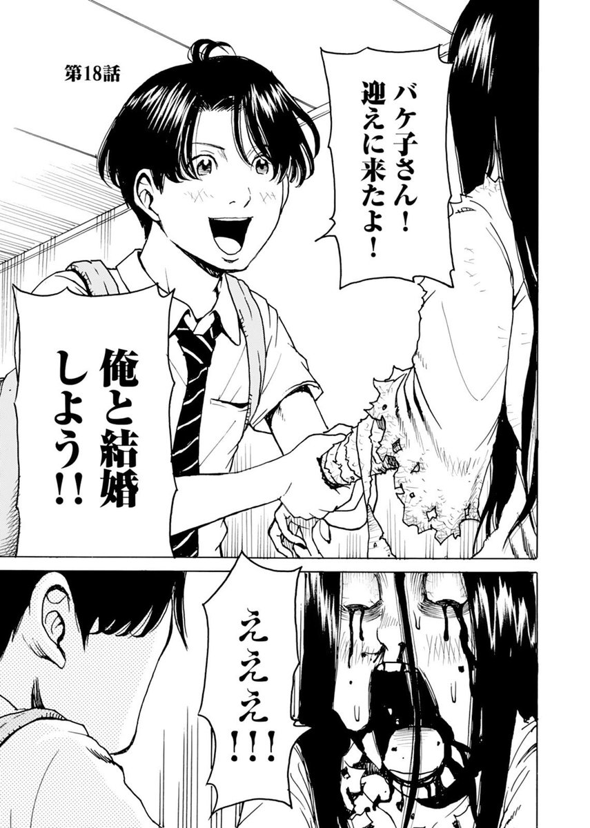 Nino編集部 Sur Twitter 新作配信 怨霊奥様 第16巻がbooklive はじめ 各電子書籍ストアで本日から配信 イケメン男子 高校生の悟くんに突然プロポーズされた麗美さん 陸さんの知らない二人の過去とは 怨霊だってドラマチックな恋がしたい T Co