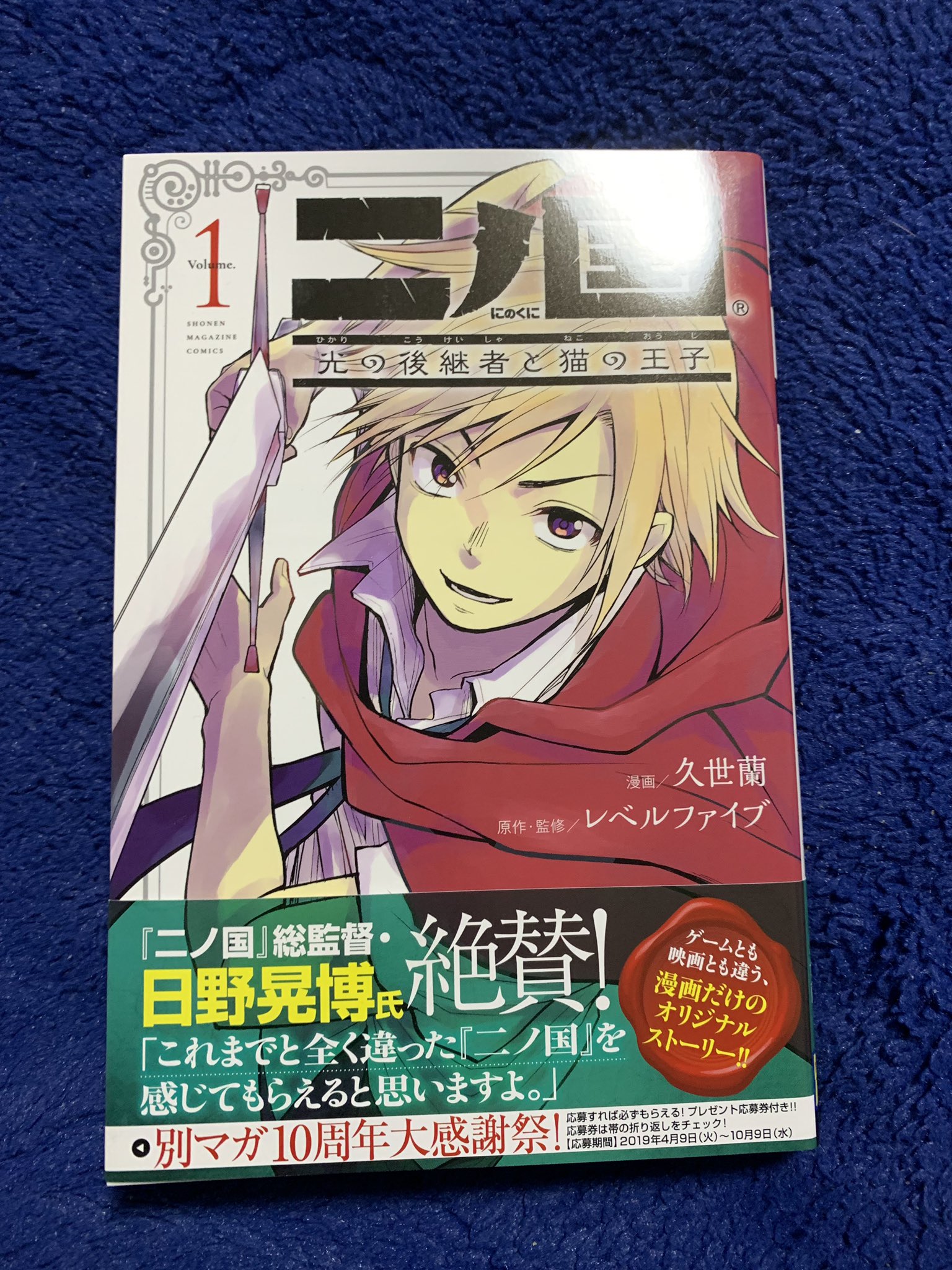 優雨 漫画版の二ノ国を本屋でたまたま見かけて買って読んだんだけど 2のイマージェンってみんなアレなの 1の頃の可愛さが微塵も無いんだけど しか頭になかった 優雨 漫画版の二ノ国を本屋でたまたま見かけて買って読んだんだけど 2のイマージェンってみんなアレなの 1の頃の可愛さが微塵も無いんだけど しか頭になかった