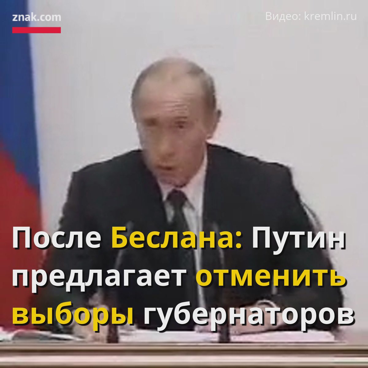 В отставку губернаторы. Почему сняты губернаторы. Почему сняты губернаторы. Почему сняты губернаторы. Губернатор екб.