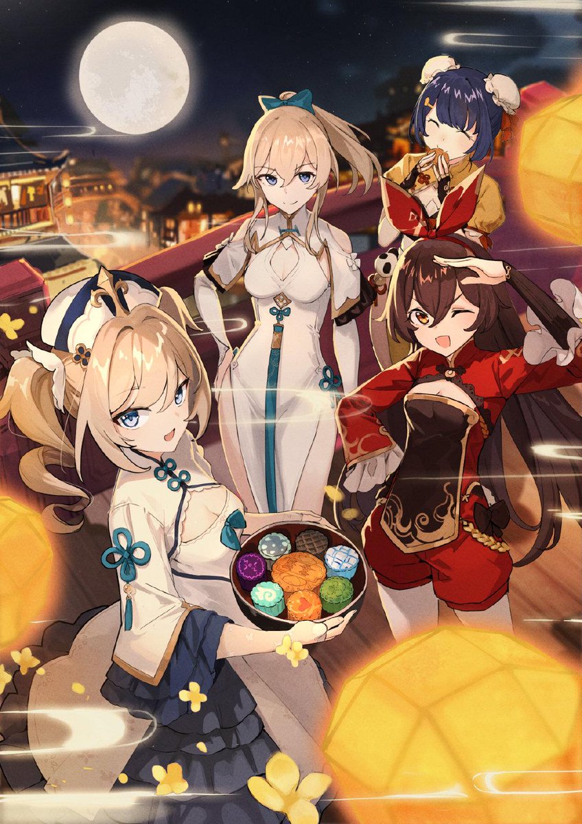 澄夜 Twitterren スペシャルイラスト 中秋节快乐 Via 中国公式weibo By Seinendesu 原神 原セレ 原神セレベンツ 원신 Genshinimpact 澄夜 Twitterren スペシャルイラスト 中秋节快乐 Via 中国公式weibo By Seinendesu 原神 原セレ 原神セレベンツ 원신 Genshinimpact