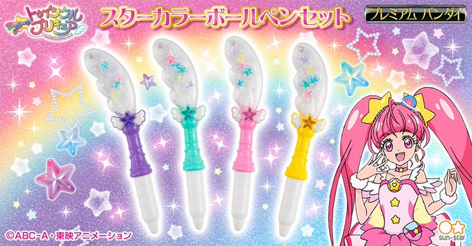 トゥインクルプリキュアのtwitterイラスト検索結果 トゥインクルプリキュアのtwitterイラスト検索結果