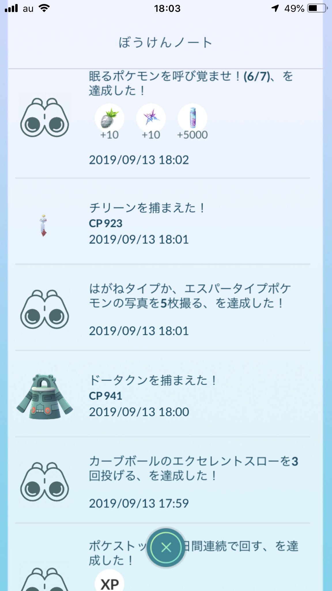 すずねちゃん ３匹目のゴニョニョをget ヒンバス ミロカロスに進化 眠るポケモンを呼び覚ませ ２ ７をクリアしました O ゴニョニョ過酷でした O ３ ７のスペシャルリサーチの 内容は４枚目の写真をみてね ポケ活 ポケモンgo ゴニョニョ