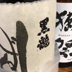 女騎士「か、体が熱い…何を飲ませた！」「レア物の酒」