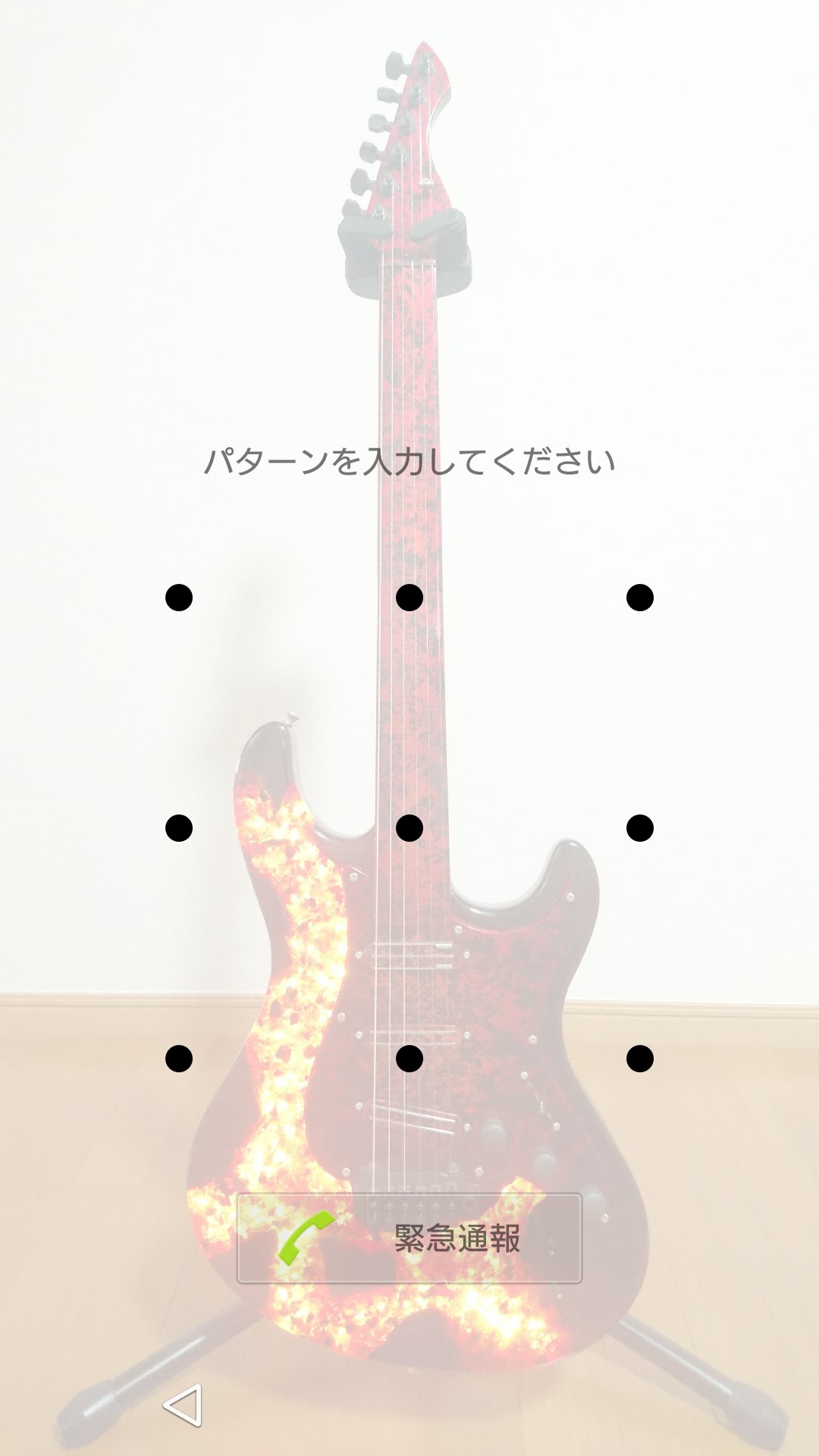 ギター好きのスマホの壁紙は絶対ギター Twitter Search Twitter