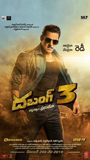 yebigibaway's tweet photo. #Dabangg3 Tamil, Telugu, Kannada posters...
masssss! https://t.co/EWH4rqW8Vg