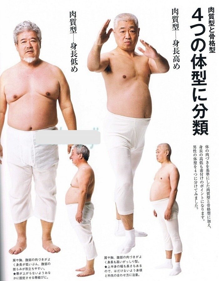 モッコ親父 全部好き モッコ親父 全部好き