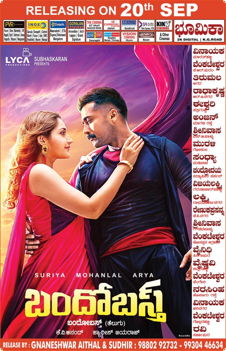 Manu_offl's tweet photo. Here's #Kaappaan #Bandobast
Karnataka Theaters List
@Suriya_offl @anavenkat @Mohanlal @arya_offl @sayyeshaa @Jharrisjayaraj @drkkiran1 @LycaProductions @SonyMusicSouth #KaappaanOnSept20
#BandobastFromSep20
#7DaysToGoForKaappaan
#7DaysToGoForBandobast https://t.co/0XOy7g81Xo