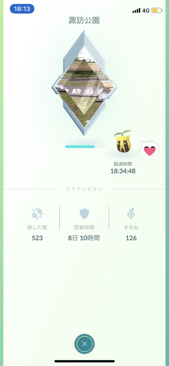 M M ポケモンgo 開通記念碑が金ジムに 特に思い入れはない 比較的新しくできた十九夜棟 馬頭観音 気象研究所も 金バッジです 90分レイドの影響か普段秒殺されるジムが生きてる って書くとやられるww