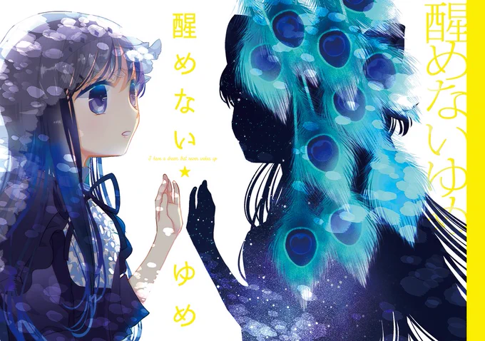 GLFesのまどほむコピー本サンプルです。世界が終わってほむほむも終わりつつあるみたいなお話です よろしくお願いします～!! 