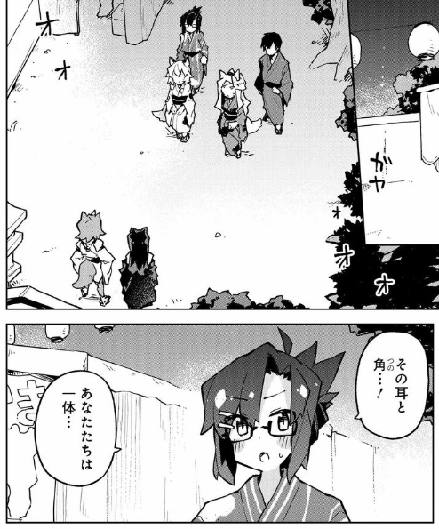 仙狐さん最新42尾、更新されました～！
お祭り回、新しく可愛いけもみみ娘が増えたぞ！作画大変だったけど頑張ったので見てくれ～！！???

 