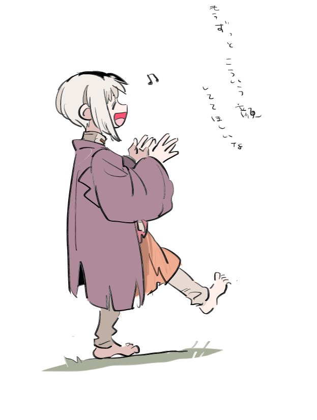 石 千ゲンを含む Min T ミント