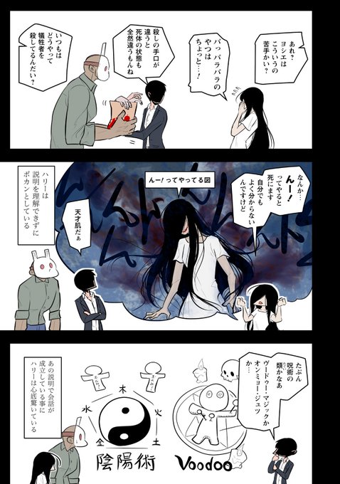 キラーズホリデイ を含むマンガ一覧 古い順 ツイコミ 仮 キラーズホリデイ を含むマンガ一覧 古い順 ツイコミ 仮
