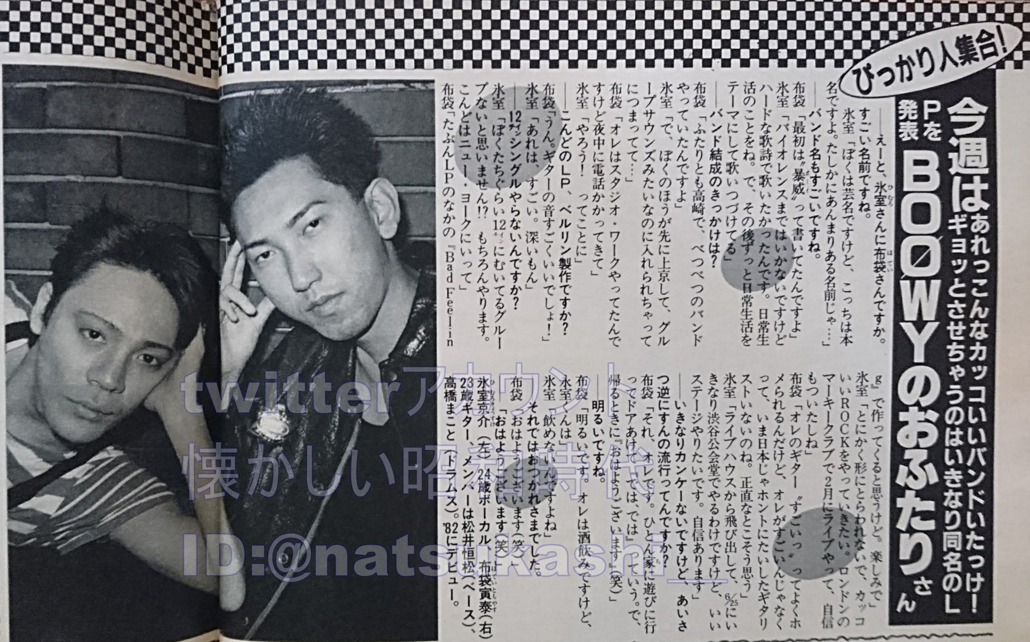 懐かしい昭和時代(女性) on X: 懐かしい昭和時代(女性) on X: