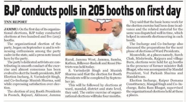 AnkitVaid20's tweet photo. Today paper Clippings https://t.co/psAzdyojs4