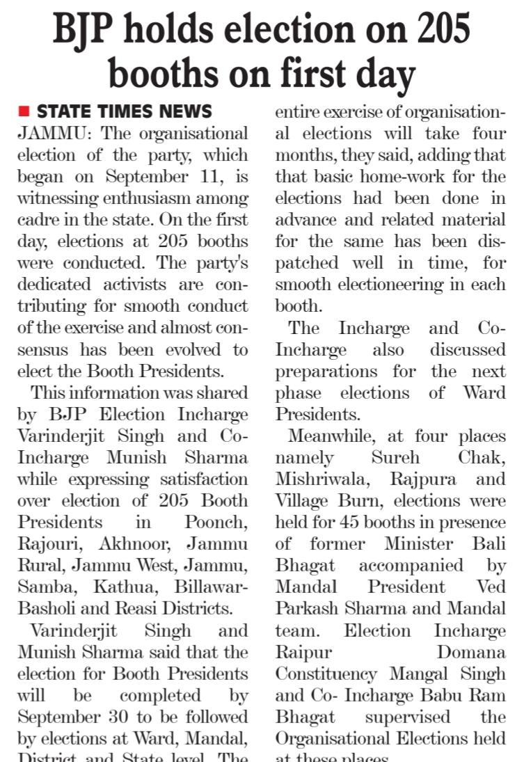AnkitVaid20's tweet photo. Today paper Clippings https://t.co/psAzdyojs4