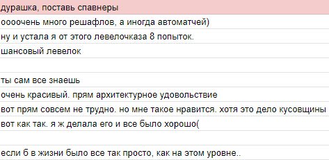 oruorugamedev's tweet image. Колеженьки прислали