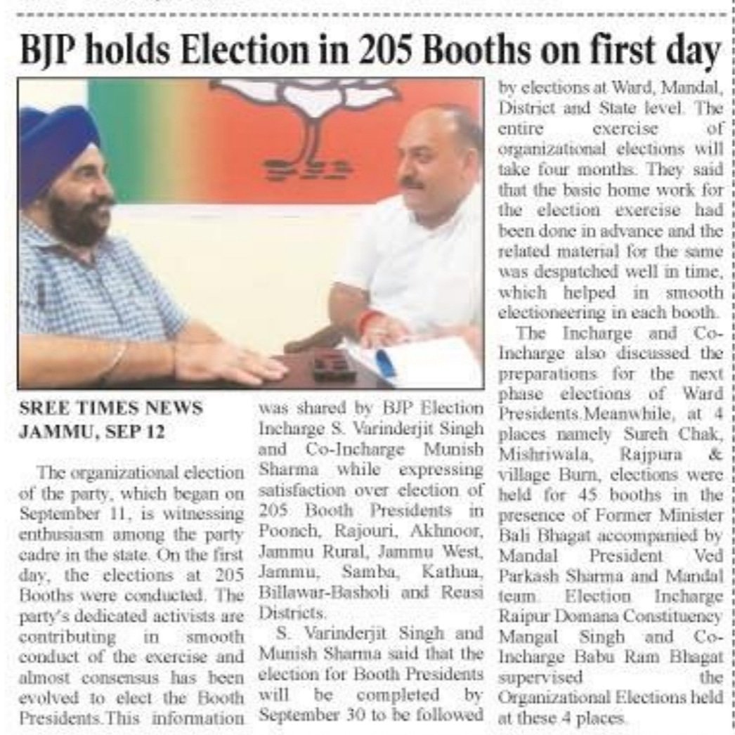 AnkitVaid20's tweet photo. Today paper Clippings https://t.co/psAzdyojs4
